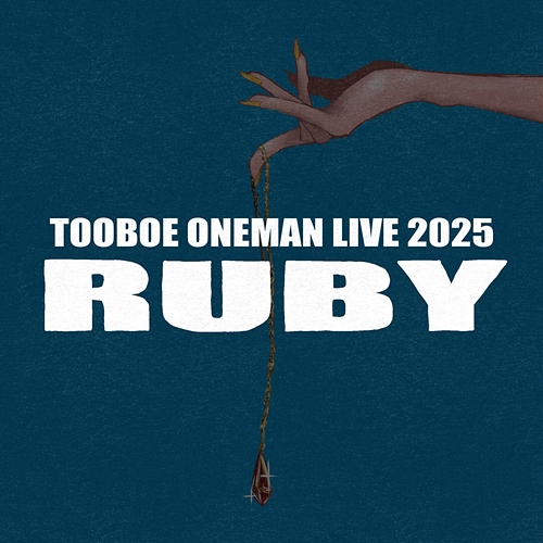 TOOBOE ONEMAN LIVE 2025 <RUBY> TOOBOE