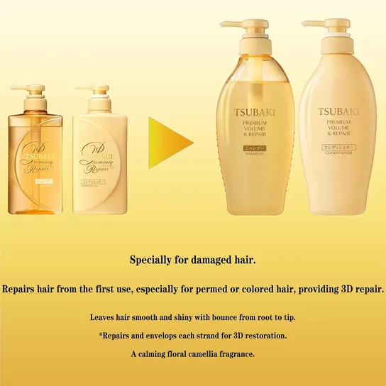 TSUBAKI Premium szampon i odżywka do włosów ZESTAW 450 ml x2 + maska ...