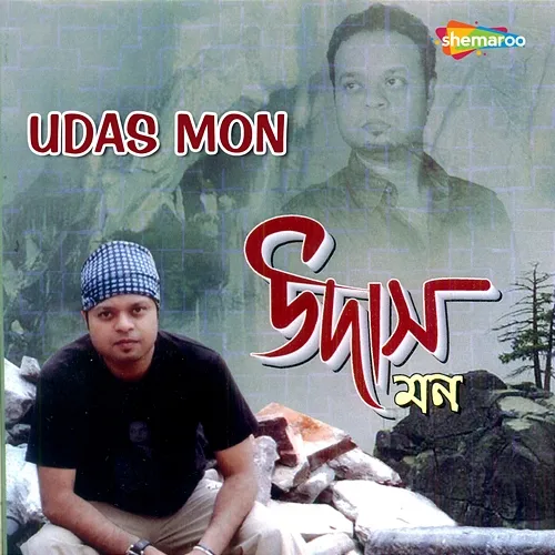 Udas Mon Pranab Kumar Chakraborty, Kaushik
