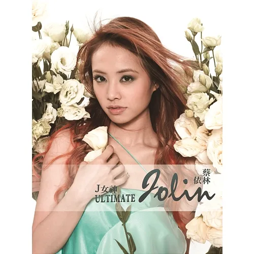Ultimate Jolin Jolin Tsai