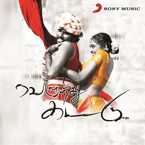 Veluthukattu Bharani