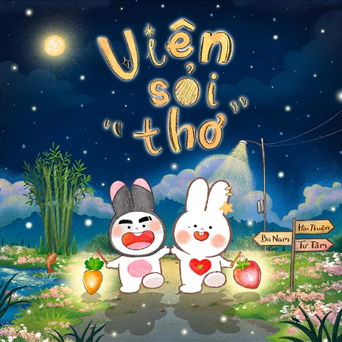 Viên Sỏi Thơ Jun Phạm, Duy Khánh 周周