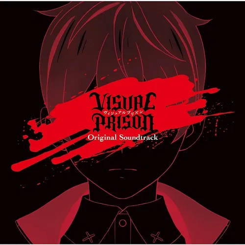 VISUAL PRISON Original Soundtrack Elements Garden