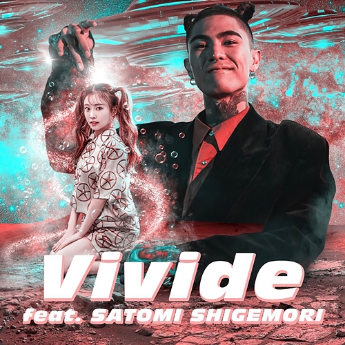 Vivide OZworld, Satomi Shigemori