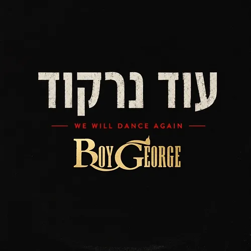 We Will Dance Again Boy George