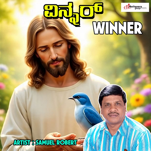 Winner Venkat-Narayan, Samuel Robert