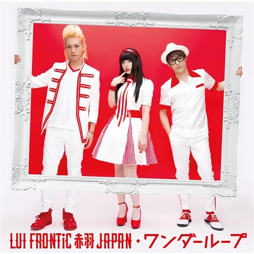 Wonderloop Lui Frontic Akabane Japan