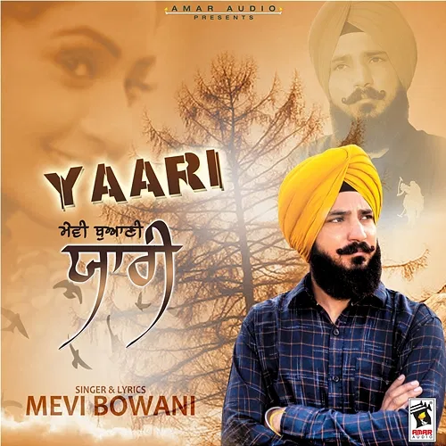 Yaari Mevi Bowani