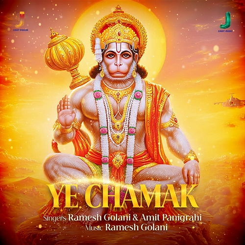 Ye Chamak Ramesh Golani, Amit Panigrahi