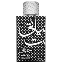 asdaaf hayaati enta