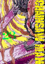 Chainsaw man. Tom 23