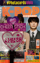 Hey K-Pop