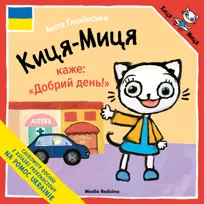 Książki dla dzieci