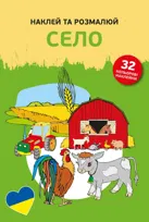 Książki dla dzieci