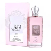 nusuk ana al awwal wardi pink