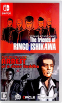 The Friends of Ringo Ishikawa & Arrest of a Stone Buddha brak  danych