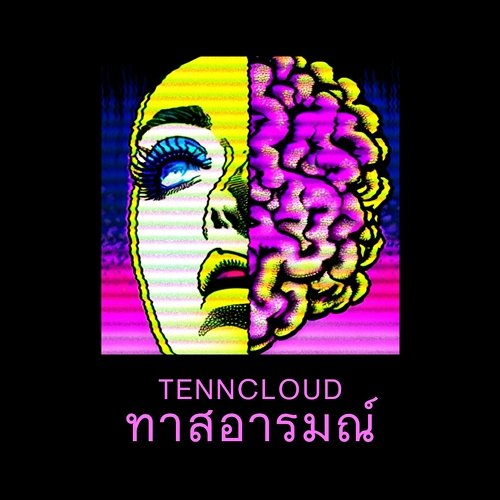 ทาสอารมณ์ TennCloud