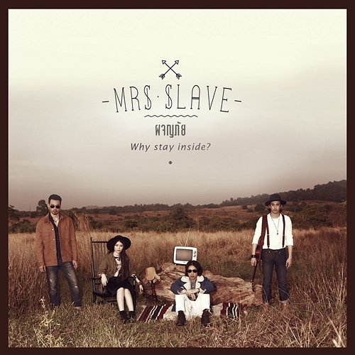 ผจญภัย Mrs.Slave