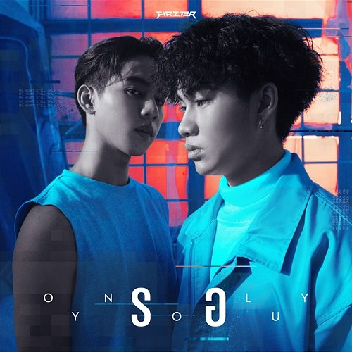 รอ (ONLY YOU) FIRZTER