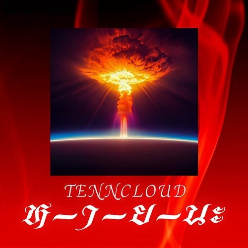 ห-า-ย-นะ TennCloud