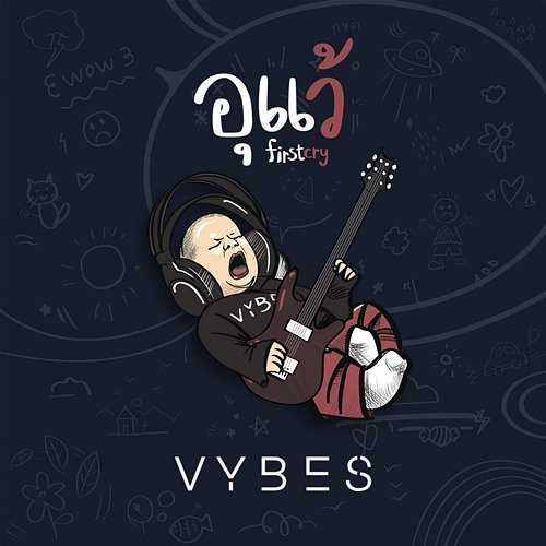 อุแว้ (FirstCry) VYBES