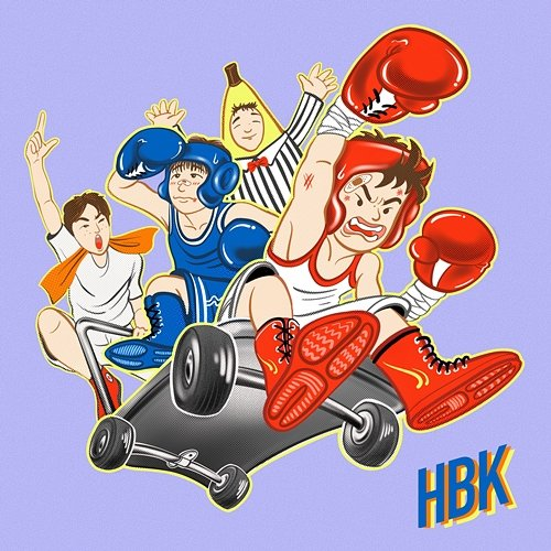เผื่อจะติดใจ Heartbreak Kids