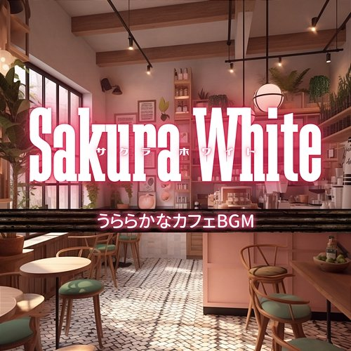 うららかなカフェbgm Sakura White