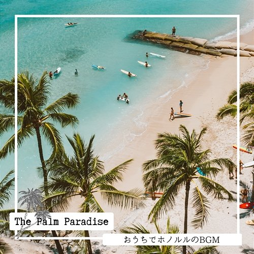 おうちでホノルルのbgm The Palm Paradise