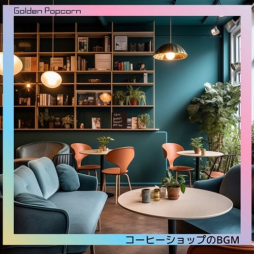コーヒーショップのbgm Golden Popcorn