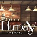 コーヒータイム Nu Day
