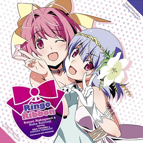 リンゴリボン Kanon Nakagawa(CV:Nao Toyama), Ruka Suirenji(CV:Haruka Yamazaki)