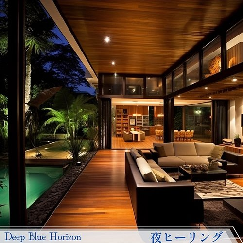 夜ヒーリング Deep Blue Horizon