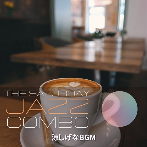 涼しげなbgm The Saturday Jazz Combo