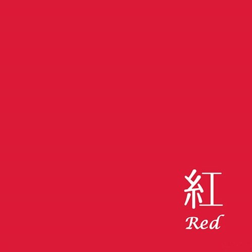 红 Rainbow, Leo Lin
