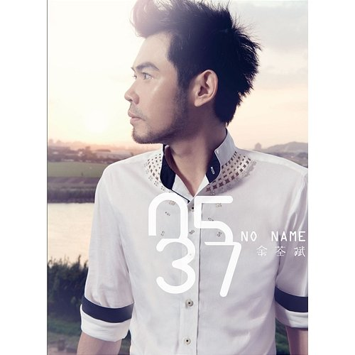 0537 No Name