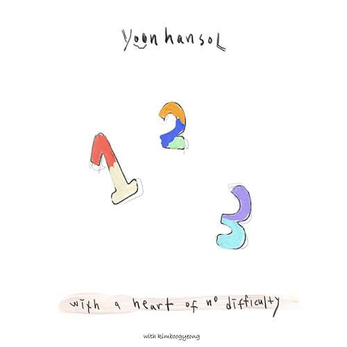 1 2 3! Yoon Hansol feat. Kim Boo Gyeong