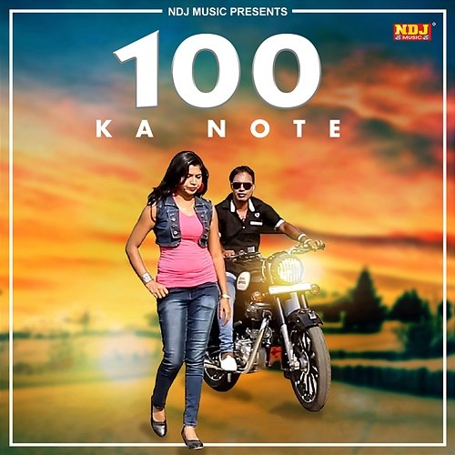 100 Ka Note Rahul Burma & Sushmita Pandya
