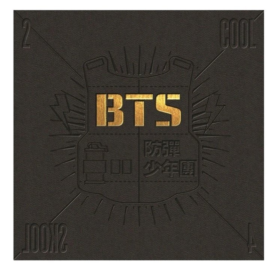 2 Cool 4 Skool BTS
