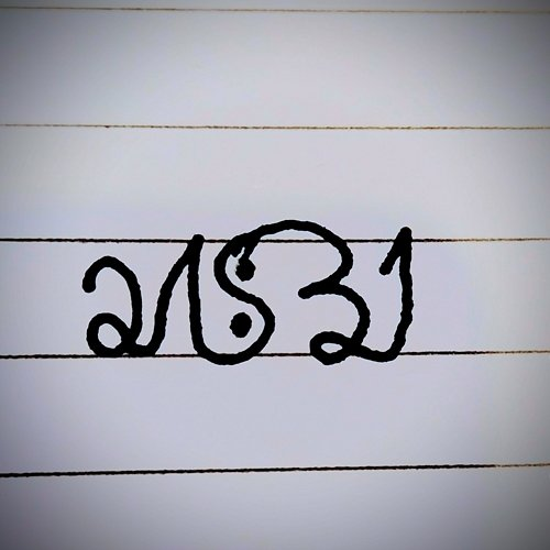 2131 Bobaq