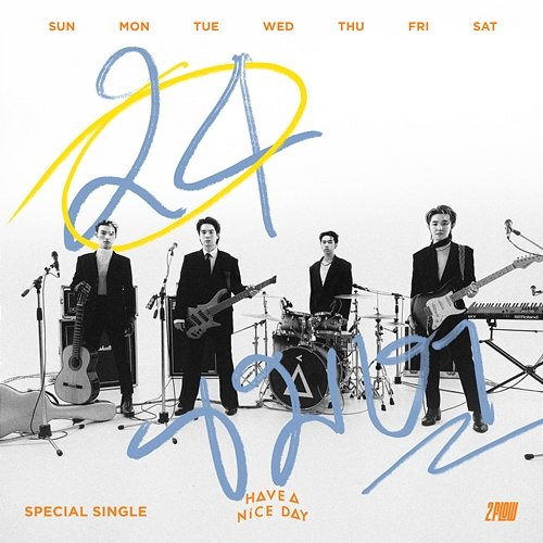 24 เมษา HAVE A NICE DAY