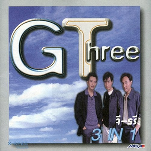 3 in 1 G Three