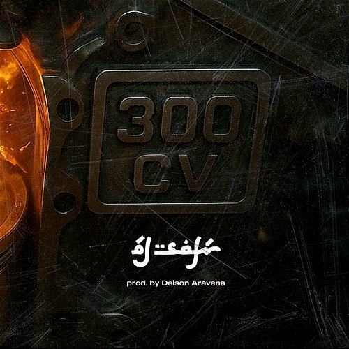 300CV Al Safir