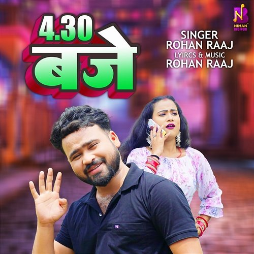 4.30 Baje Rohan Raaj