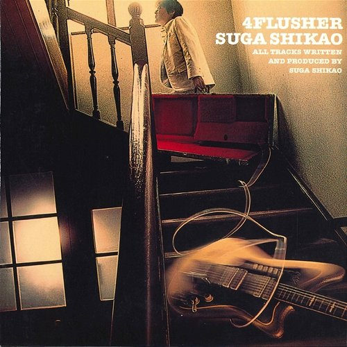 4 Flusher Shikao Suga