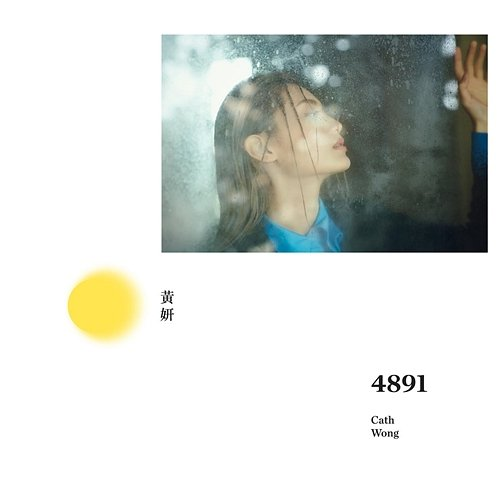 4891 Cath Wong