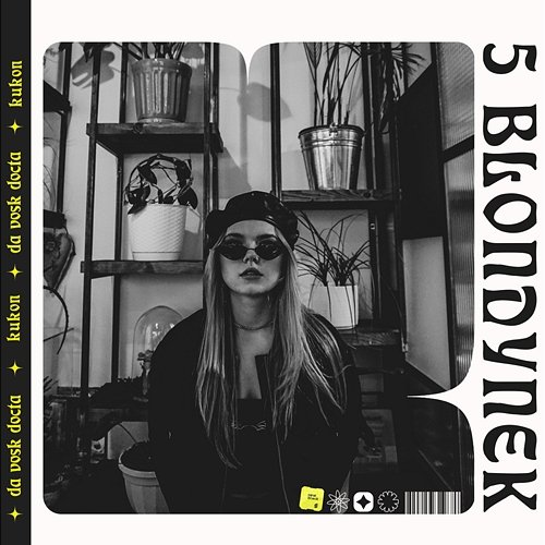 5 blondynek Da Vosk Docta, Kukon