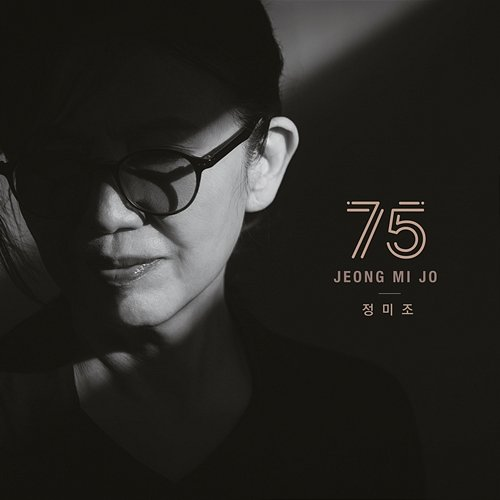 75 Jeong Mijo