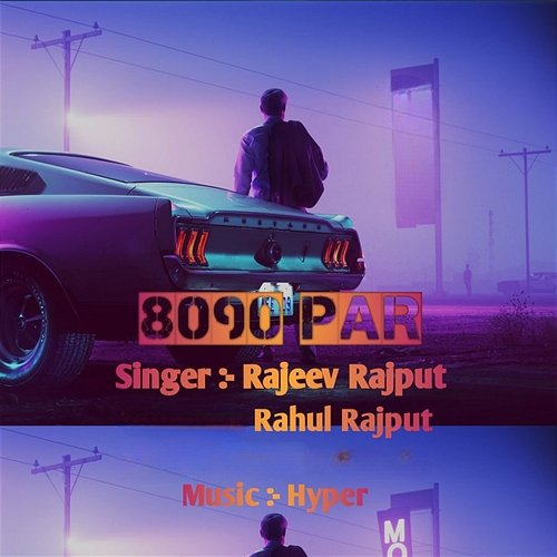 8090 Par Rahul Rajput, Rajeev Rajput