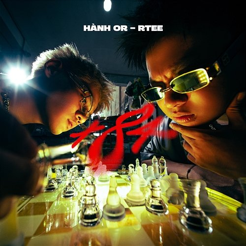 +84 Hành Or, Hổ, Rtee