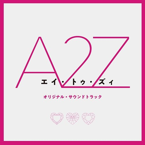 "A 2 Z" Crystal Kay, Akihiro Manabe
